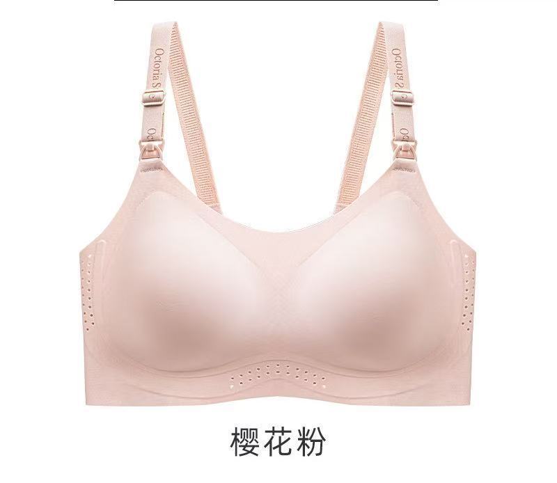 秘画【纸片杯】大胸显小凉感透气塑形提拉调整型文胸|undefined