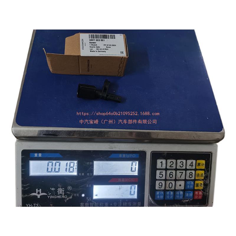 WHT003861 ABS Sensor for VW Fox Polo Seat Ibizia Fabia Cordo