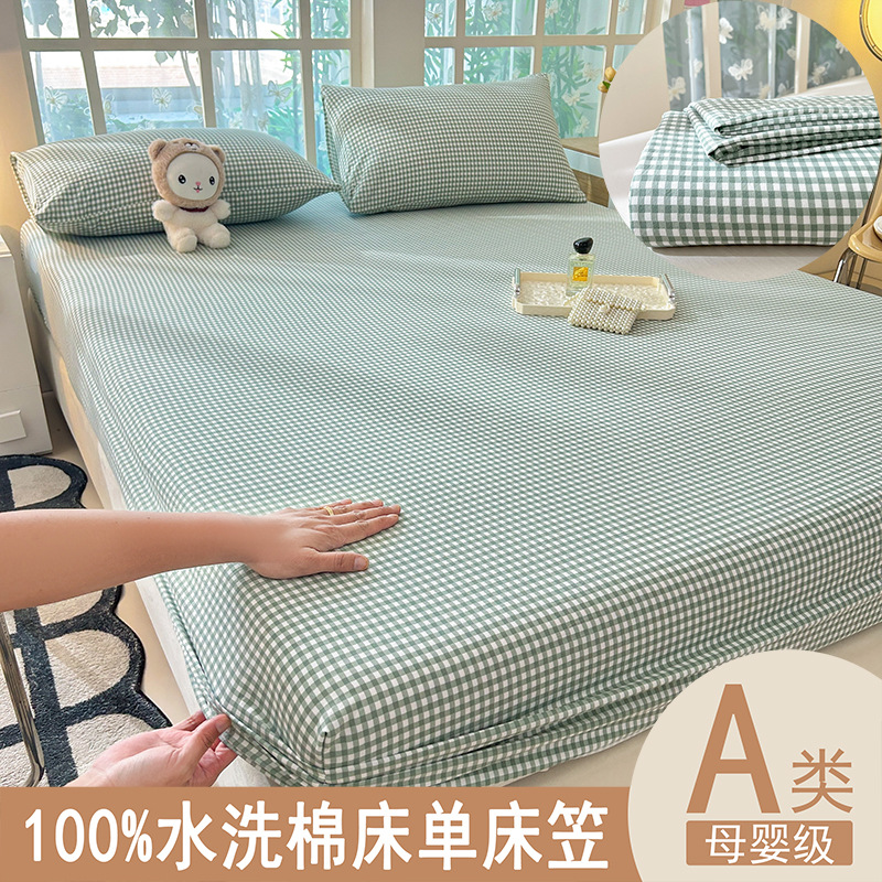 2025 nueva ropa de cama de algodón lavado para dormir desnudo súper suave y agradable para la piel Clase A Sábana de celosía simple de estilo sin impresión Funda de almohada de color sólido