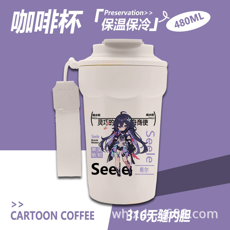 流萤周辺保温カップ崩鉄水杯青雀飲月君同人コーヒーカップ|undefined