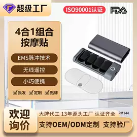 筋膜枪;电子美容仪;生发仪、护发仪