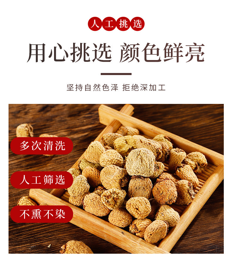 Wild Raspberry Fu Pen Zi Dried Fruit Tea Herb 500g for Tea Soup and Congee key features