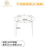 Cake embryo cake cool shelf Qifeng cooling inverted stainless steel round suit cold rack cake fork cake shelf