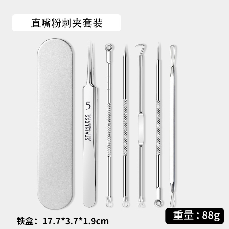 跨境现货粉刺针去黑头神器祛痘针镊子挤痘痘挑痘工具套装细胞夹|undefined