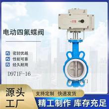 늄��ķ����A���yD971F-16�����|���g���P�늄ӟ�ˮDN50-300����