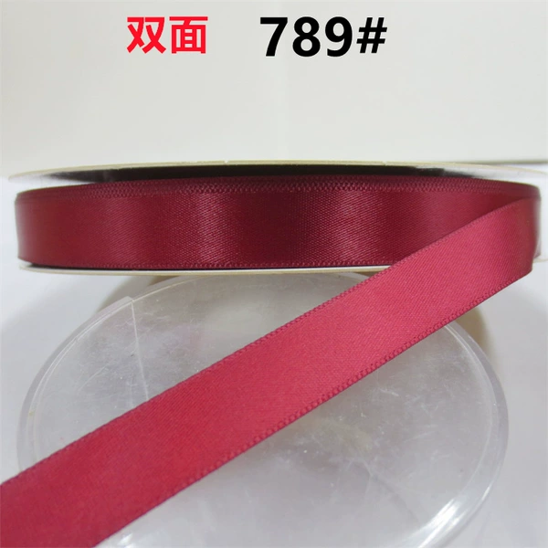 Burgundy, double-sided, polyester, 13mm, 91meter