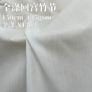 �����񹝝h����]ӡ���ײ�  135gsm�r���B��ȹLolitaȹ����