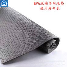 厂家定制EVA泡棉多功能防滑地垫 初学者健身运动瑜伽垫汽车修理垫