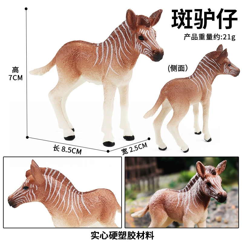Animal model, solid toy, set, lion, tiger, elephant, panda, giraffe, hippo