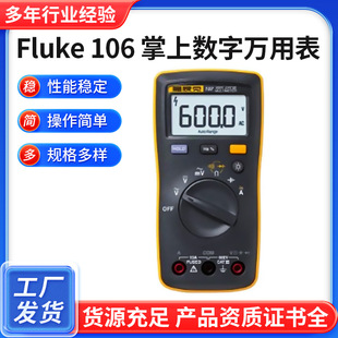 ������ Fluke106 ���ϔ����f�ñ� ���ܷ��� ���Ԅ��P�C 600V