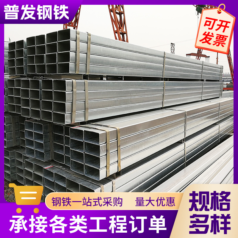 现货批发Q235B方管钢材60*80镀锌方通大口径厚壁加工切割圆管制做