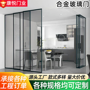 Manufacturer Customized Retro Style Alloy Glass Door Balcony Kitchen Bathroom Bathroom Sliding Door Household Swing Door