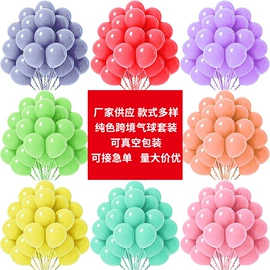 气球;气球打气筒;气球托杆