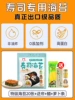 [Buy 1 Get 3 Free] Special grade. 20 sheets of seaweed + get + curtain + vinegar + radish strips.