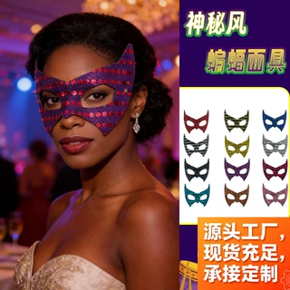 狂欢节万圣节派对亮片蝙蝠面具半脸眼罩毛毡化妆舞会面罩道具定制