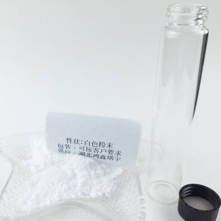 7,8-��������-1,3,4,5-�Ě䱽�K���s׿-2-ͪ  20925-64-8��������