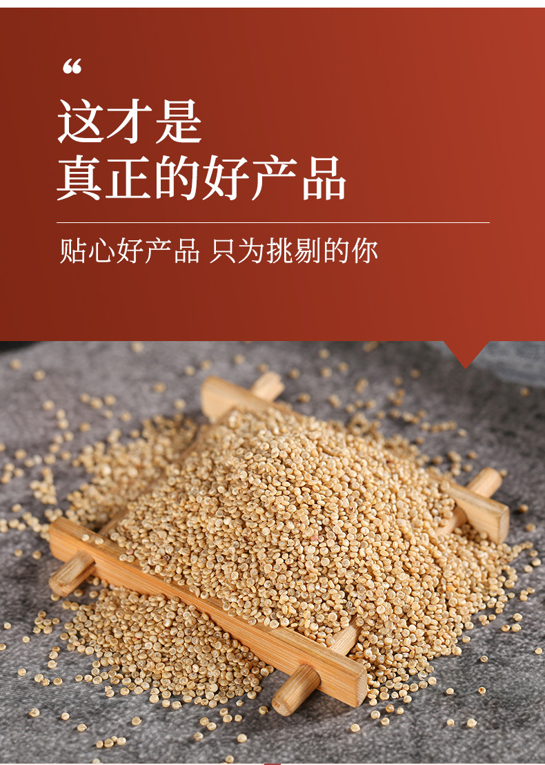 Raw Quinoa Grain Mix White Black Tricolor Chenopodium Quinoa Seeds for Cooking and Porridge specifications