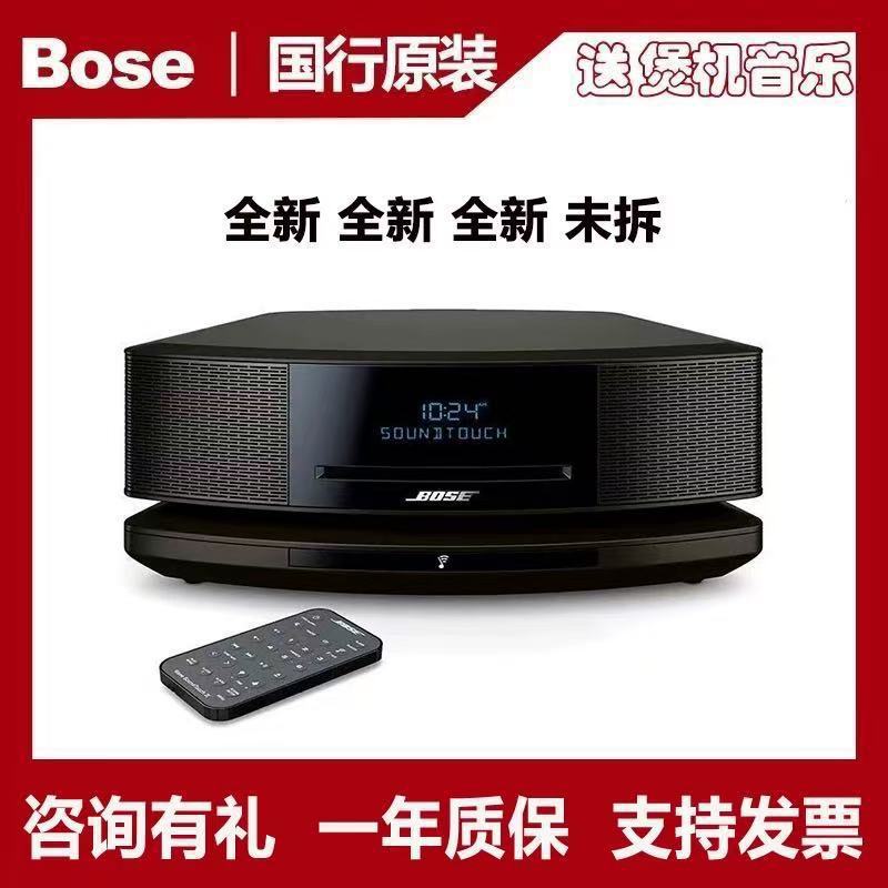 Doctor Soundtouch Iv Magic Sound 4Th Generation Music System Speaker Wifi Bluetooth Cd Player Doctor Soundtouch Iv Magic Sound 4Th Generation Music System Speaker Wifi Bluetooth Cd Player