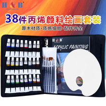 H&B38����ϩ����L�����b24ɫDIY���L��12֧ëˢ�羳���N��ϩ����