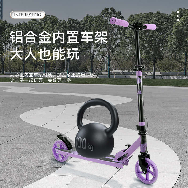 Aluminum alloy children's scooter large two-wheeled scooter with foot support foldable stunt limit car with brake wholesale