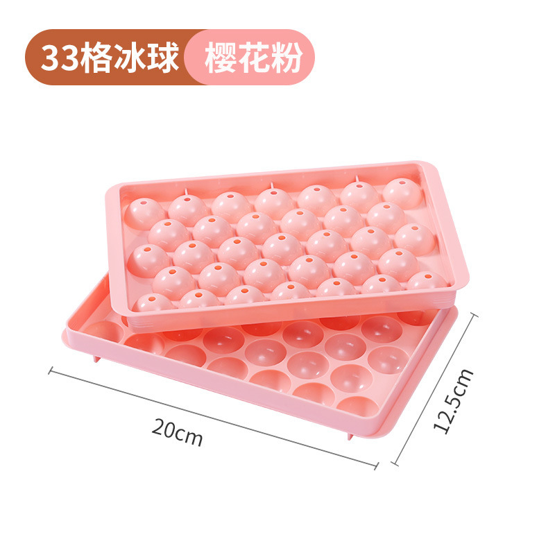 단일 레이어 핑크