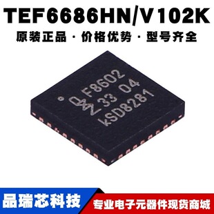 TEF6686HN/V102 QFN32�zӡF8602��܇���l�{�C�������CIC��BOM���