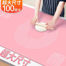 大号加厚硅胶垫揉面垫子食品级擀面垫和面板案板厨房烘焙用品