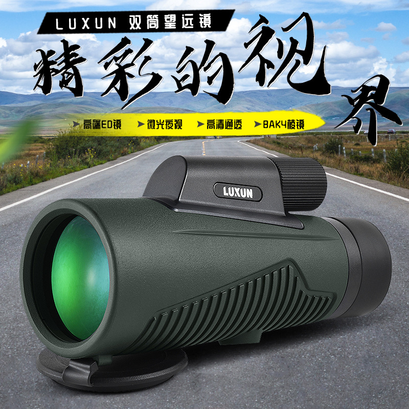 批发2025款12X50单筒望远镜高倍高清微光夜视手持拍照观景望远镜