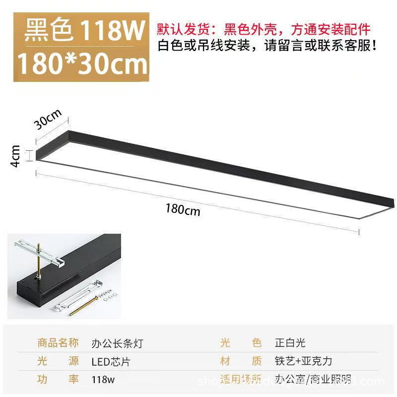 LED长条灯办公室吊线灯理发店铺商用教室吸顶健身房超市铝方通灯|undefined
