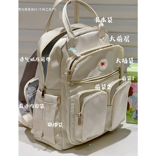 Large Capacity Mommy Dual-Shoulder Bag Women Lightweight Baby Carrier Bag Waterproof Hand-Held Bag Campus Student Multifunctional School Bag
