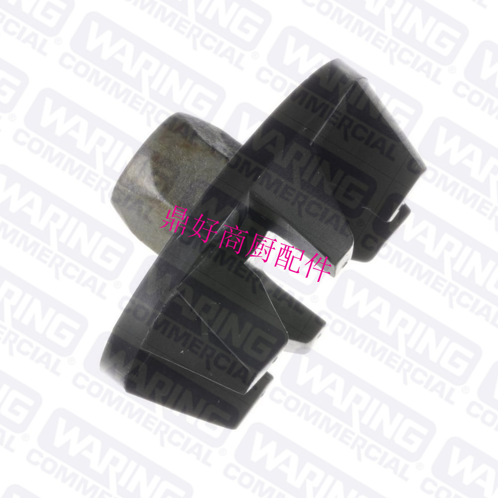 原装美国皇庭捣碎机常用配件WARING搅拌机BB系列连轴器 接合器