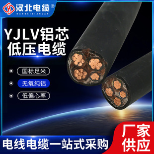 ���Ƶ͉��Xо�ӹ�������|YJLV�͉���| ������|���Xо�͉���|