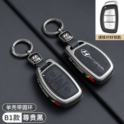 Suitable for Beijing Hyundai Car key bag - c-series-modern-b1-trunk-black-with-round-buckle