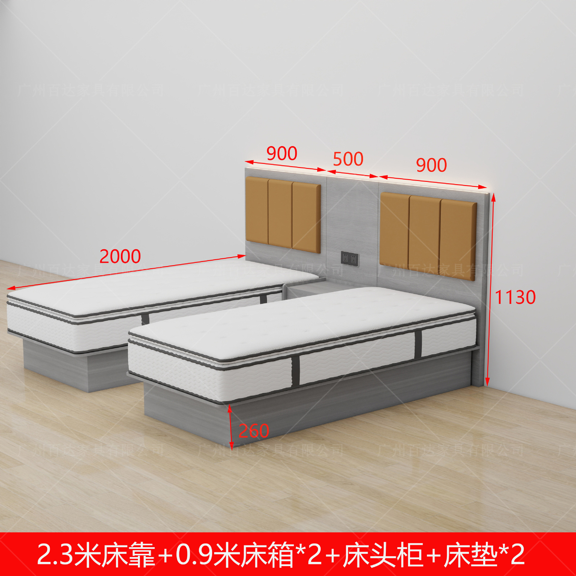 Modelo de piso completo de habitación estándar de 0,9 m (incluido el colchón)