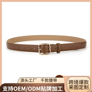 【加工定制】皮带女夏季牛皮腰带时尚装饰配西装ins风潮牛仔裤带
