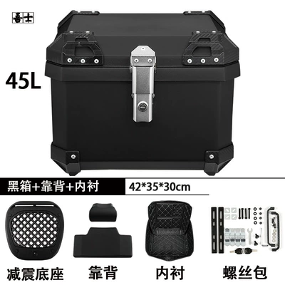 Trunk Tool Box, Battery – Motorcycle trunk - pure-black-45l-lining-backrest-quick-release-shock-absorbing-base