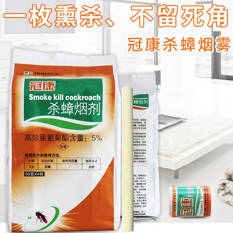 �ڿ�ɱ���̼���ˮ��ɱ����̼�����Ѭɱ��ˮ�� 1������