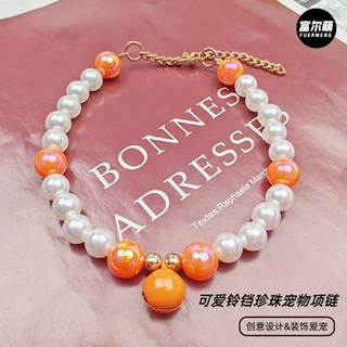 宠物饰品猫咪小狗珍珠项链脖链甜美可爱风猫猫铃铛有有声的吊坠项