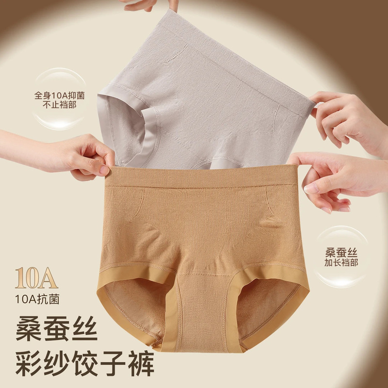 Comfortable Mid-Waist Extended Bottom Boxer Briefs for Women, Seamless, Breathable, Skin-Friendly, Soft and Elastic Design, Comfortable Mid-Waist Mocha Comfortable Mid-Waist Extended Bottom Boxer Briefs for Women, Seamless, Breathable, Skin-Friendly, Soft and Elastic Design, Comfortable Mid-Waist Mocha