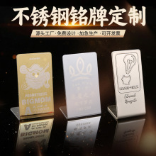 厂家批发金属标牌电镀压铸烤漆立体复古纪念工艺品标牌logo印制