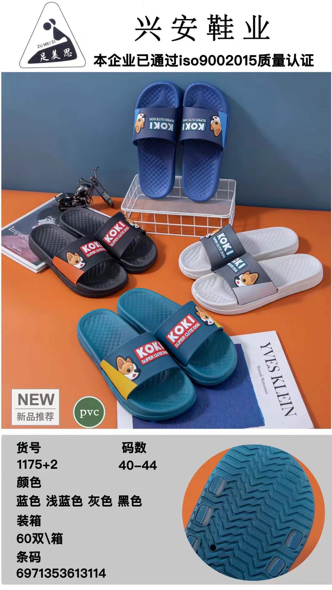 微信图片_20211222202613