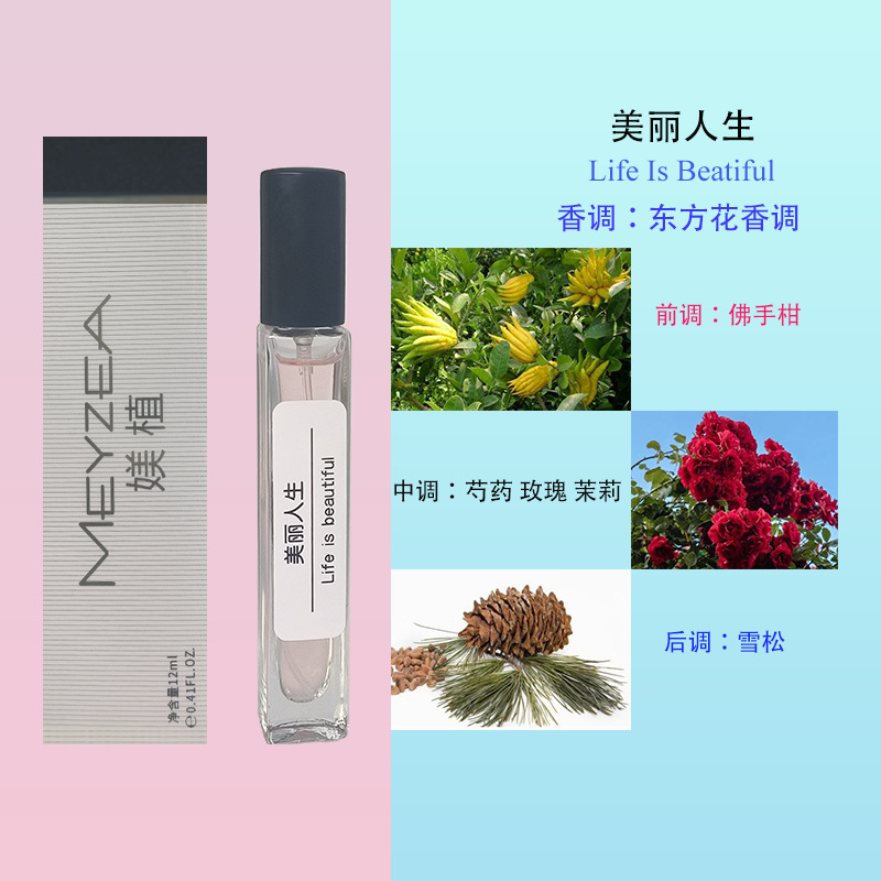 25 아름다운 삶.