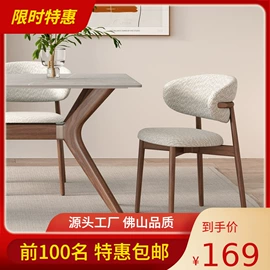 餐椅;餐桌;电磁炉餐桌