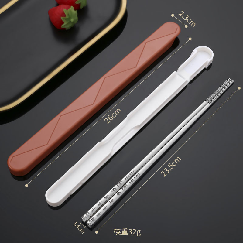 주황색 상자 + 젓가락 304개