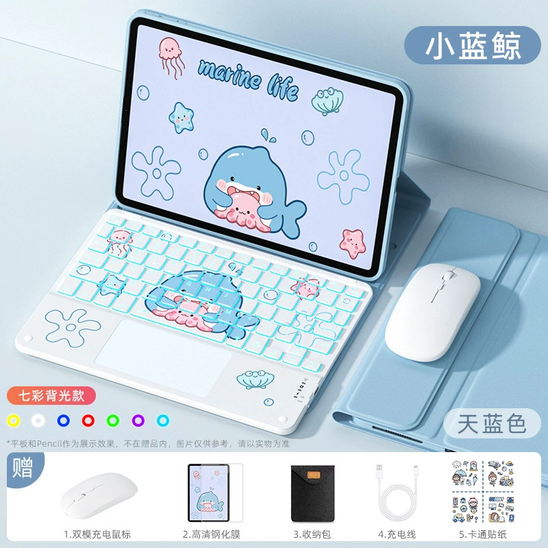 Чехол для планшета с отсоединяемой клавиатурой и мышью (Huawei) — для MatePad / моделей 11–13.2", кожаный из PU