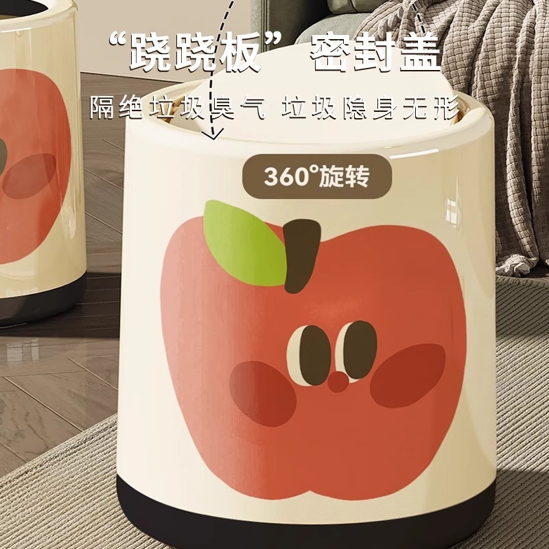 多巴胺垃圾桶家用客厅高颜值大号卫生桶卡通房间卧室可爱摇盖纸篓|undefined
