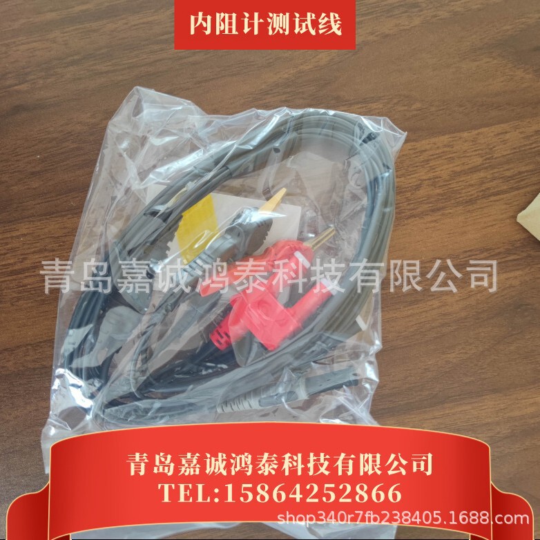 Hio Dayki Micro Resistance Meter Rm3542 Rm3544 Rm3545-01 Current Tester Rm-3545