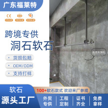 ���S���l2400*3000mm��ʯ�����Ȼ��ʯ���Ҷ�ʯ�Ƶ�������궴ʯ