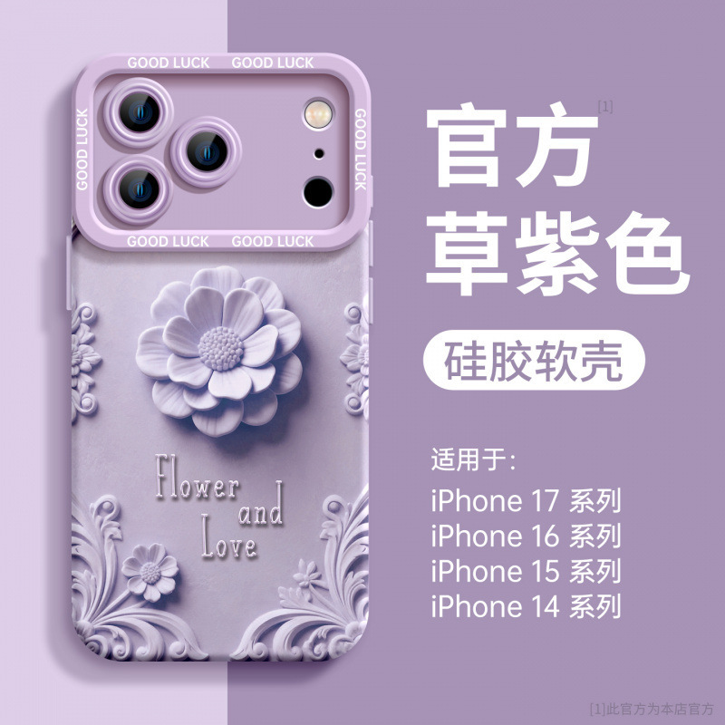 Suitable for Apple 17 Mobile Phone Case New Iphone14Pro Series 16Promax Case 15Pro with Lanyard Ip