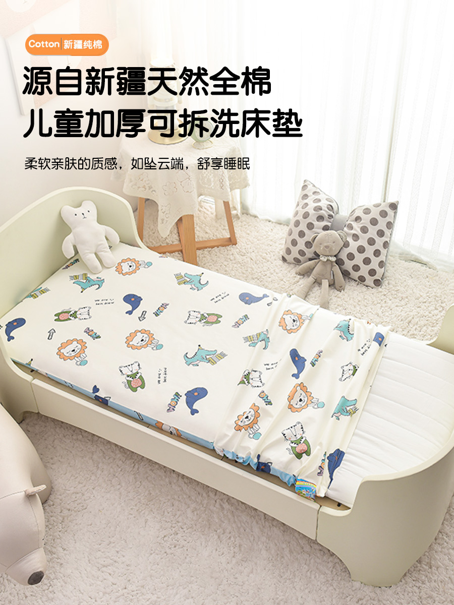 儿童纯棉床垫罩套幼儿园床单午睡褥子套小宝宝秋冬季婴儿垫被